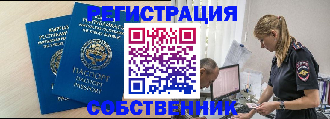 форма 3 в Воронеже